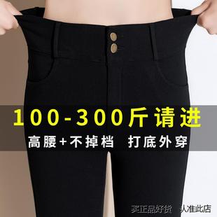 高腰打底裤 牛仔弹力铅笔显瘦小脚春秋小黑裤 女胖mm200斤外穿大码