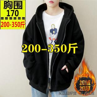 宽松韩版 200 连帽外套开衫 胖mm卫衣女秋冬加绒加厚长袖 350斤特大码