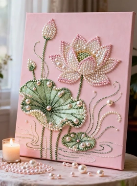 新品 新品珍珠钻石画荷花系列卡通 diy跨境电商热销贴钻石画