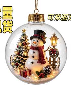 跨境创意圣诞球摆件节日家居挂件装饰品礼物圣诞球