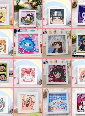 跨境钻石画带相框卡通手工diy儿童钻石贴画卧室客厅装饰画