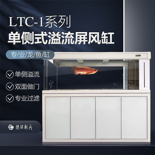 单侧溢流 LTC 溢流屏风缸 专业过滤 1系列单侧式 双面做门