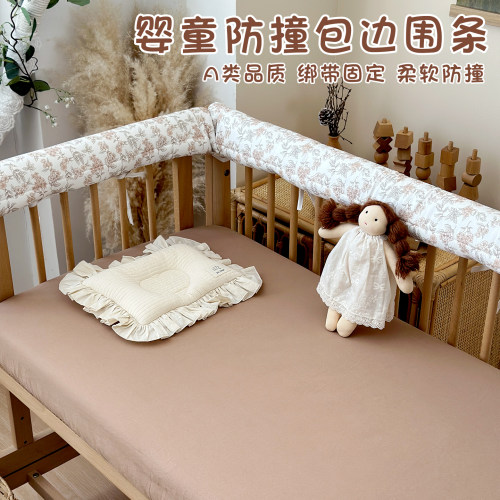 哚贝彼婴儿床床围包扶手防撞围栏