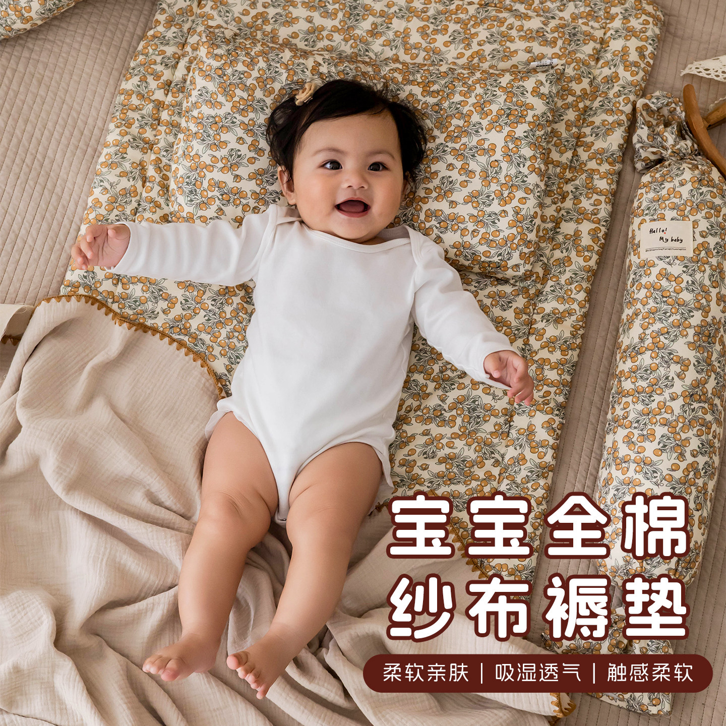 婴儿床褥垫子纯棉宝宝拼接床垫褥子新生宝宝专用幼儿园可水洗定制