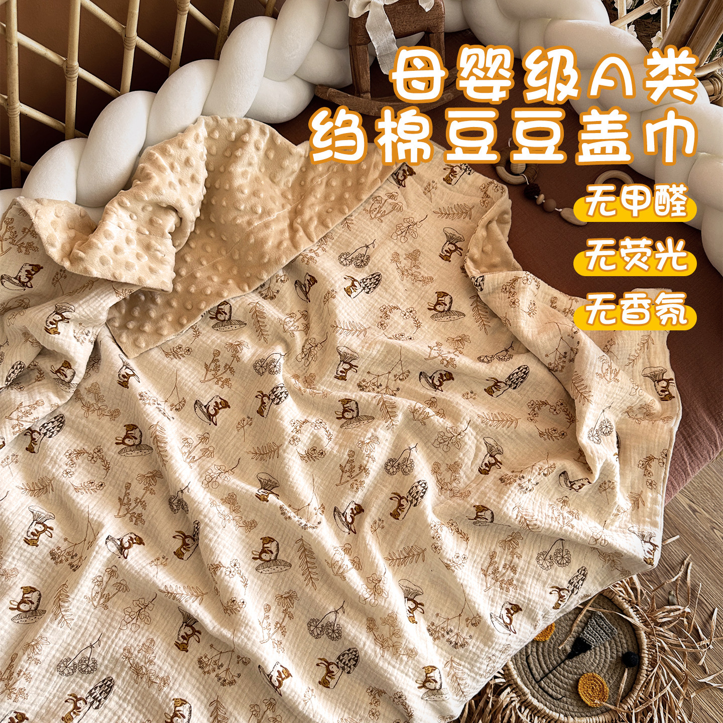 婴儿纯棉盖巾豆豆毯春夏季宝宝盖毯新生儿童幼儿园午睡空调小毯子