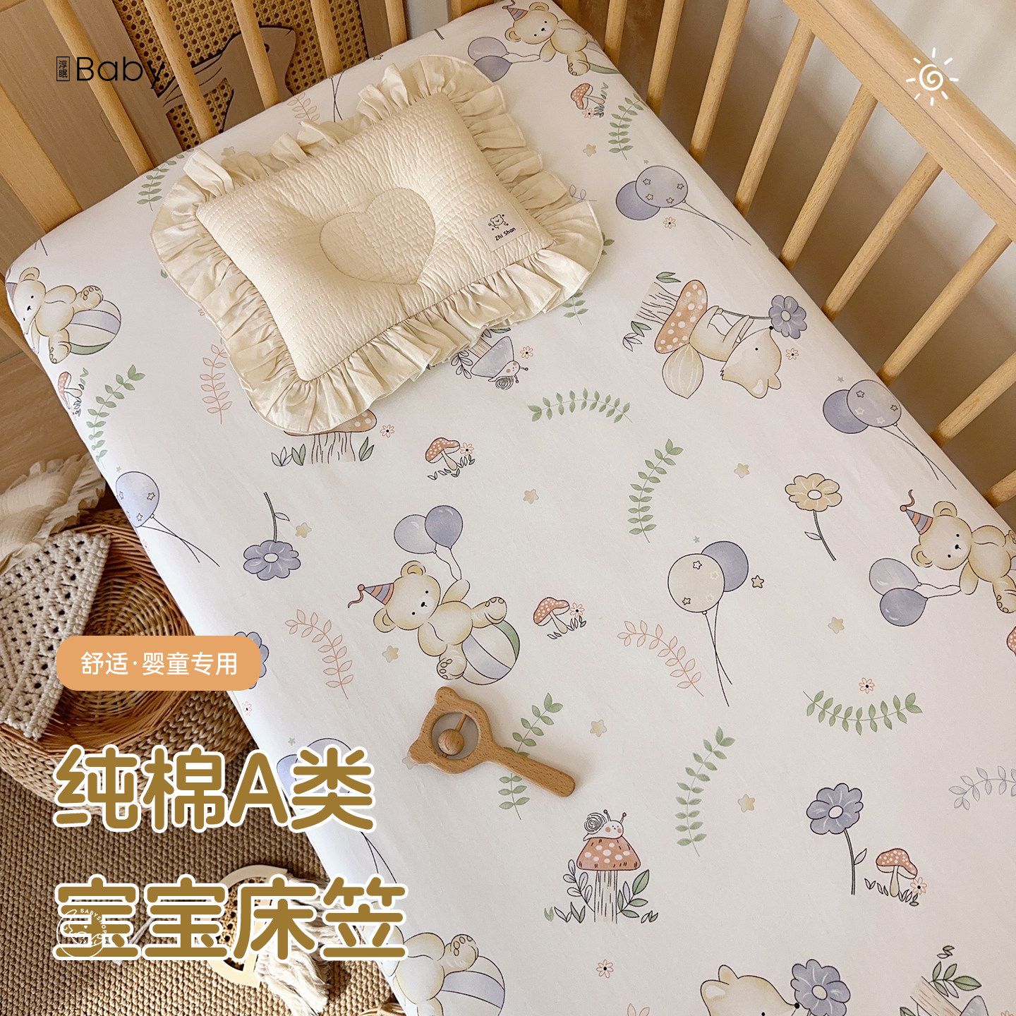 纯棉婴儿床床笠宝宝专用儿童拼接床床单四季床垫套罩母婴透气柔软