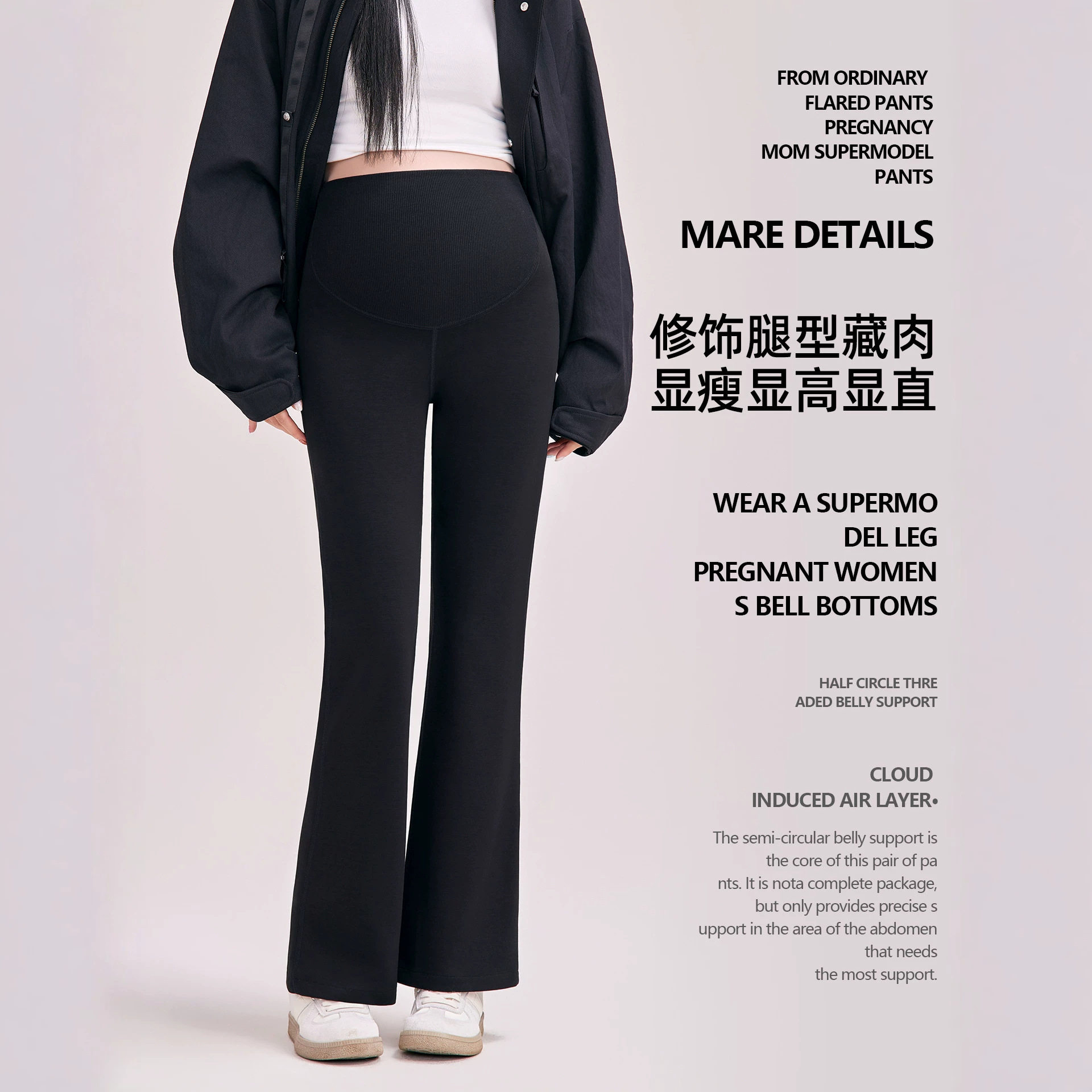孕妇微喇叭裤宽松秋季新款打底裤外穿大码小个子孕妇裤九分休闲裤