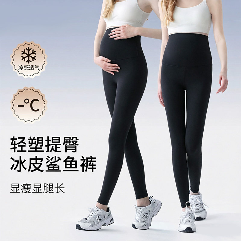 lulu同款孕妇打底裤高腰瑜伽裤裸感鲨鱼裤薄款柔云裤运动塑身裤