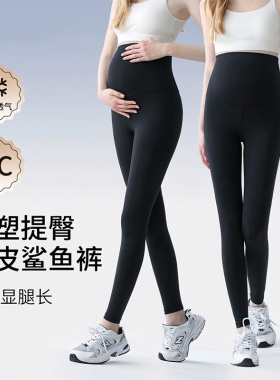 lulu同款孕妇打底裤高腰瑜伽裤裸感鲨鱼裤薄款柔云裤运动塑身裤
