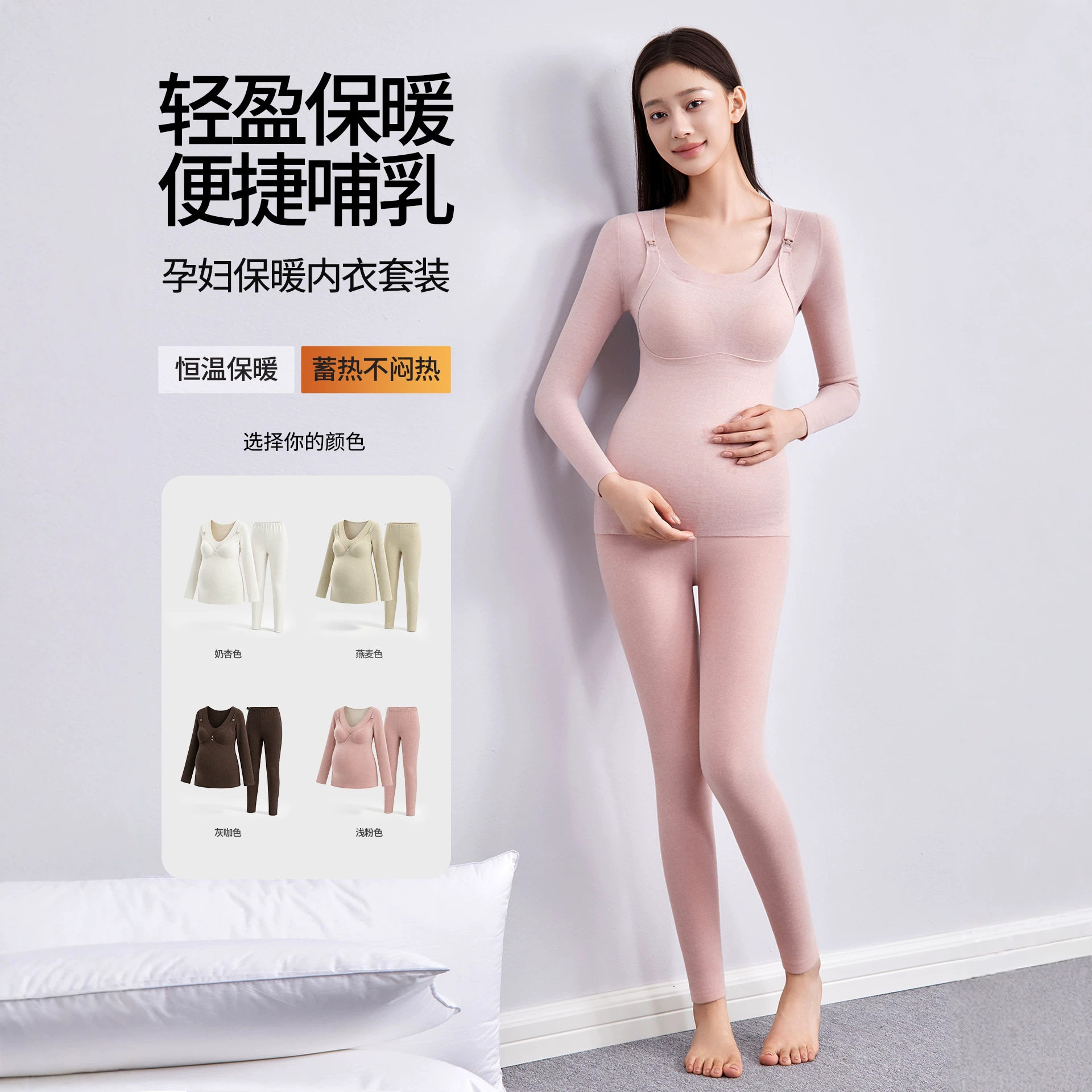 孕妇秋衣秋裤套装磨毛保暖内衣孕期秋冬孕妇睡衣月子服女