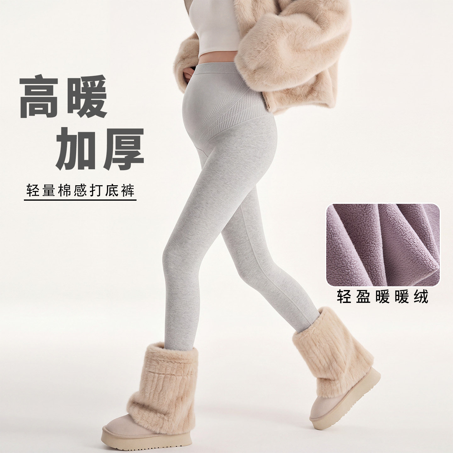 孕妇打底裤棉秋冬加绒加厚新款托腹裤高腰大码高弹孕妇裤打底裤