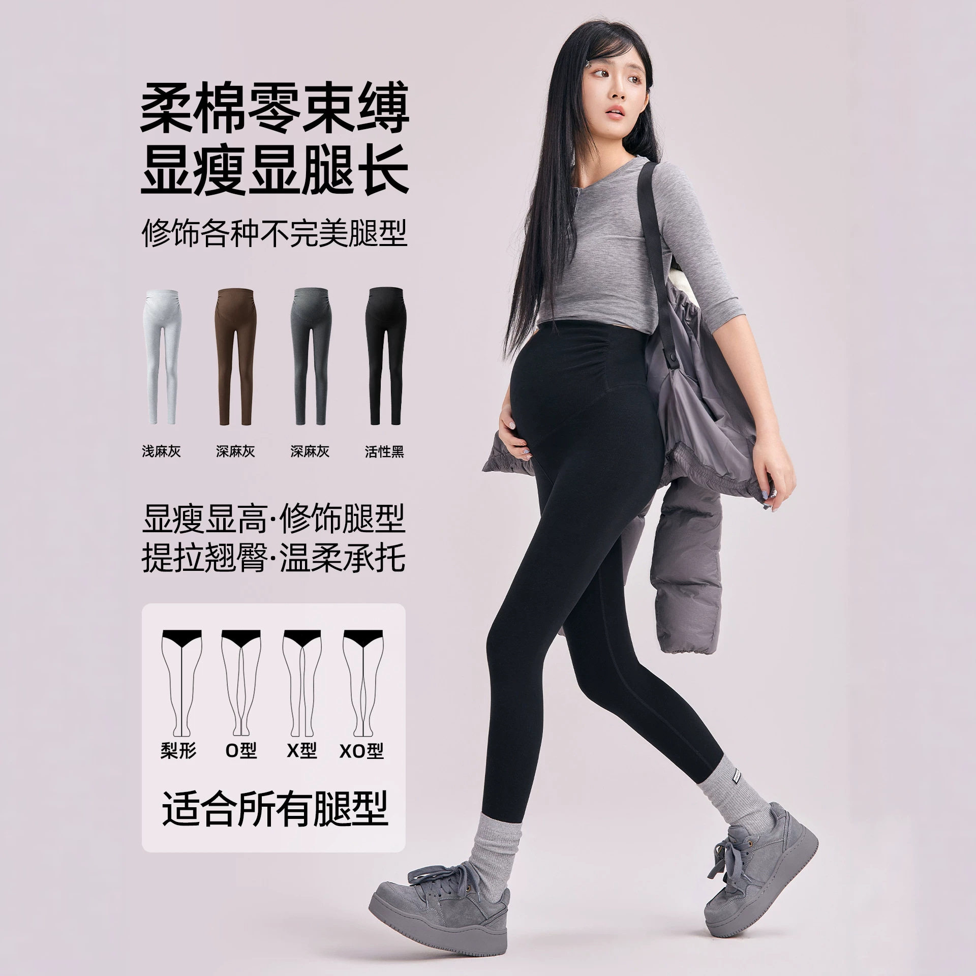 孕妇裤子全棉打底裤秋冬新款外穿托腹小个子显瘦孕妇打底裤九分裤