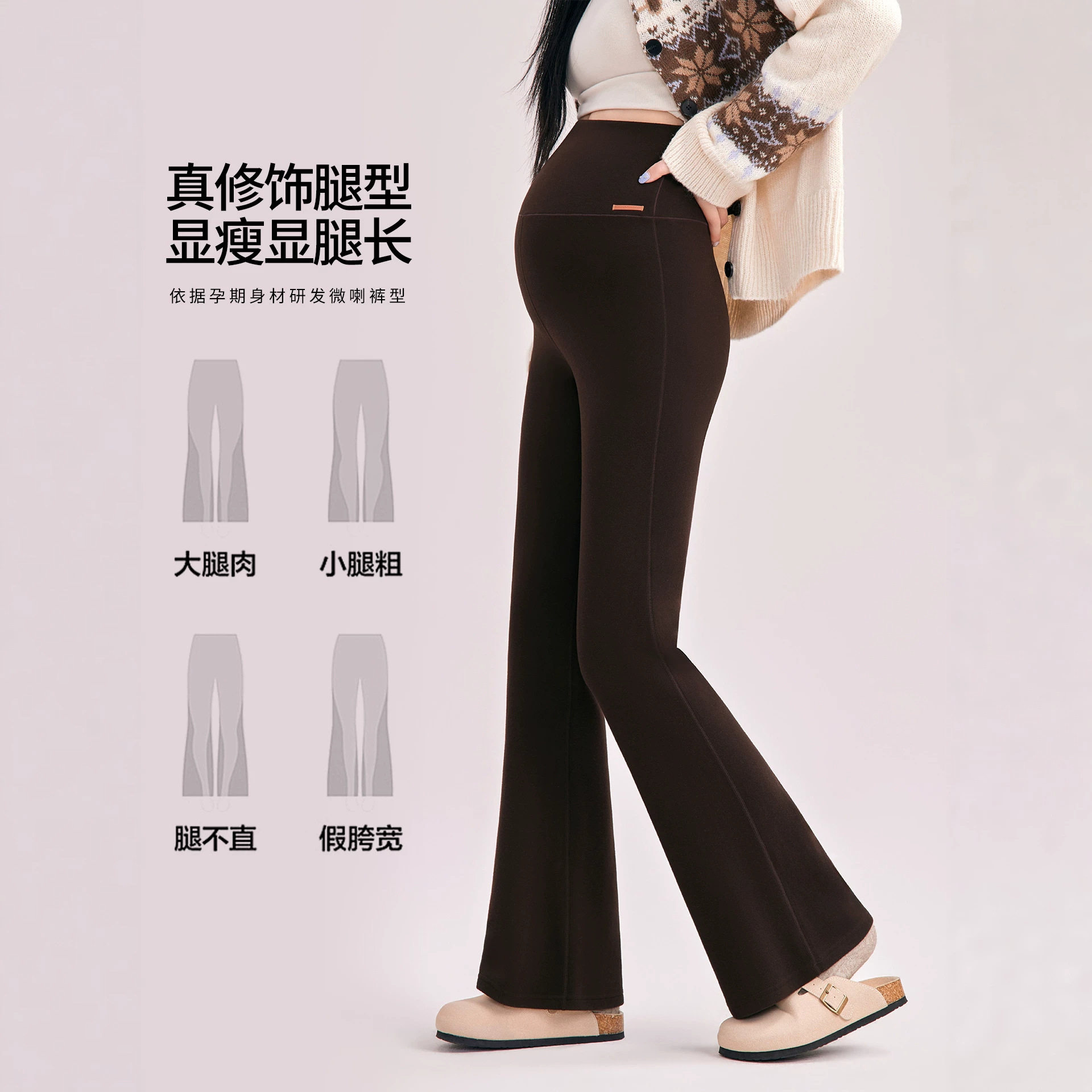 孕妇裤新款秋季秋冬朴蒲服饰孕妇装托腹裤孕妇打底裤喇叭裤九分裤