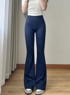 Cofina高个子高腰提臀加长版仿牛仔裤女秋垂坠感显高微喇叭裤长