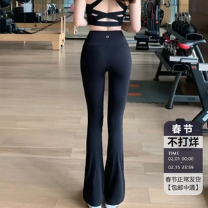 无尴尬线裤子微喇裤休闲裤女春秋外穿瑜伽长裤高腰提臀喇叭鲨鱼裤