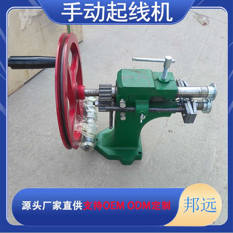 白铁保温辘线机虾米弯头压槽压弧机起线咬口压边翻边压线机