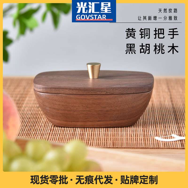 实木牙线收纳盒桌面家用牙签筒木牙线盒黑胡桃木收纳盒榉木棉签盒