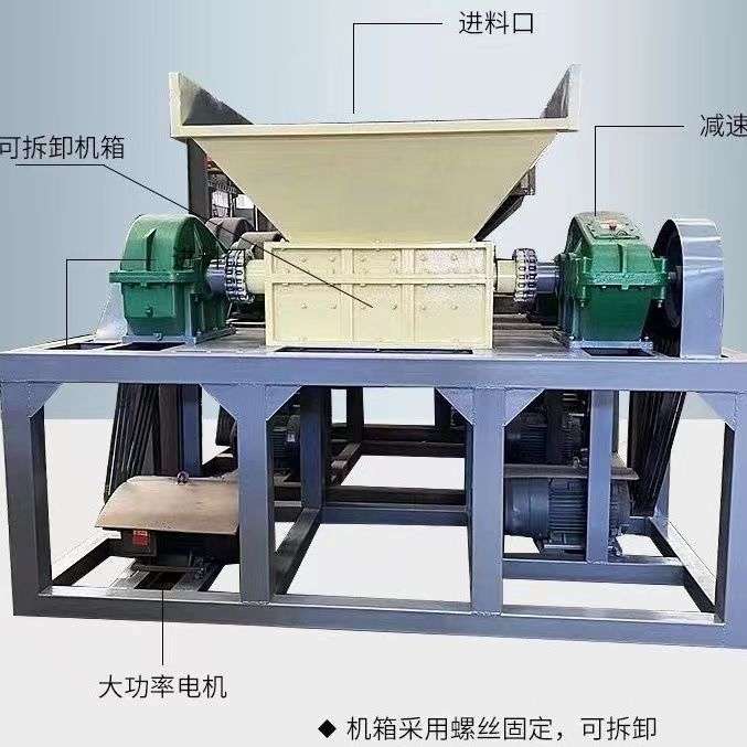 双轴汽车轮胎建筑垃圾撕碎机电子垃圾骨头废旧布料塑料废铁破碎机