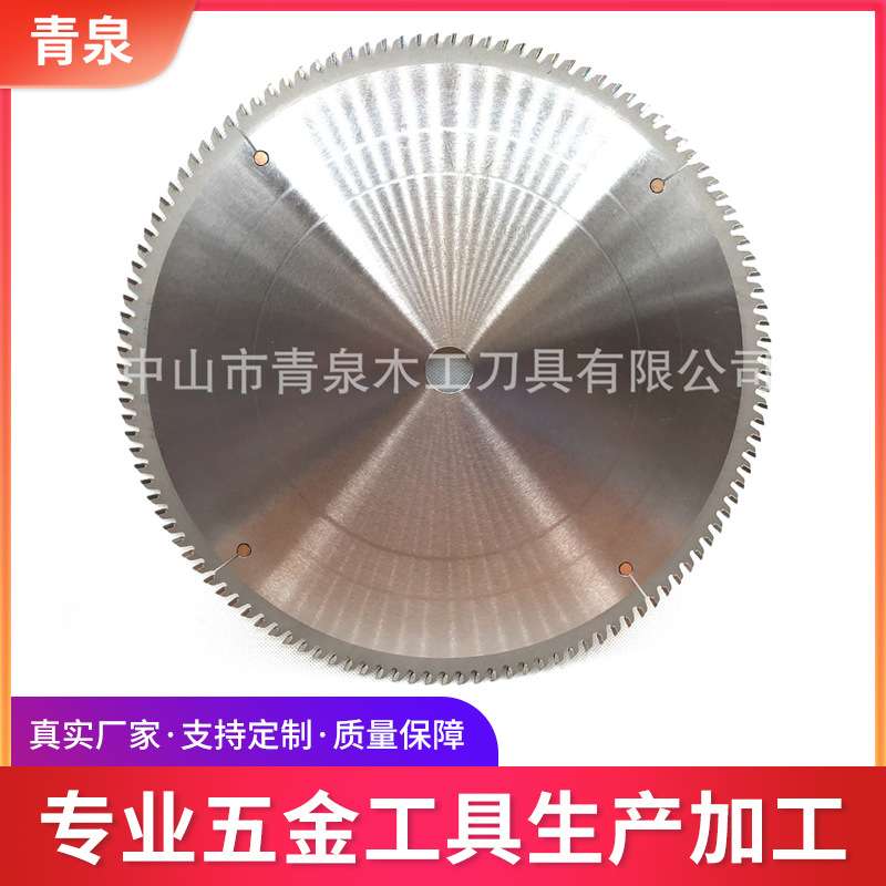 KEWAY锯片硬质合金锯片推台锯往复锯锯片木工圆锯片