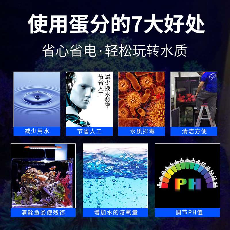 红海星新款SD蛋白质分离器化氮器 针刷泵 RS-NPLUS系列130 170 P6