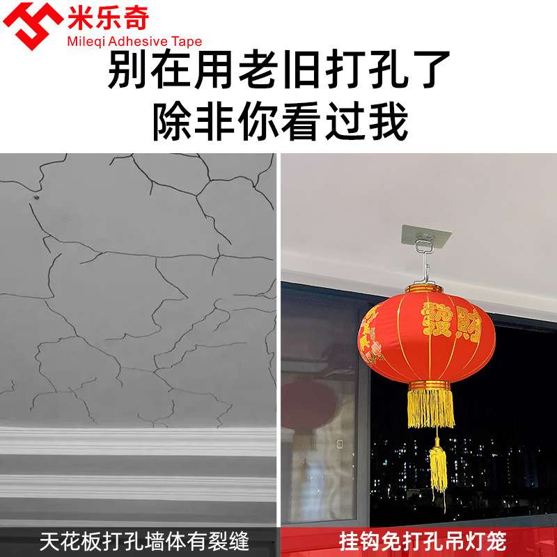 大门口灯笼挂钩阳台户外天花板免打孔粘钩中国结挂钩红灯笼福字