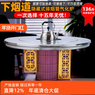 高端农村地烟道烤火炉子下烟道无烟气化炉多功能地排烟柴火取暖炉