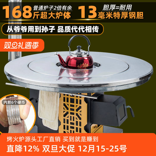 超厚无烟气化炉烤火炉农村可封火柴煤两用一体胆家用取暖炉汽化炉