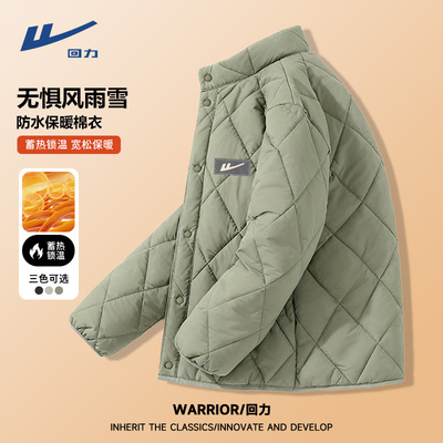 回力加厚棉服男2025新款灰绿色高级感休闲夹克秋冬季保暖外套男士