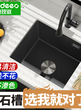 意大利意狄讴厨房石英石水槽洗菜盆吧台岛台阳台小迷你台下盆7136