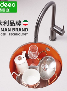 意大利意狄讴石英石厨房洗菜盆吧台岛台水槽圆形水槽阳台水池橙色