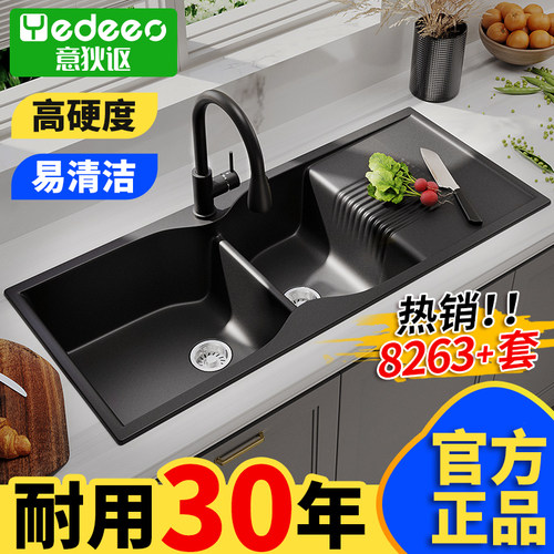 意狄讴石英石水槽易清洁耐刮花