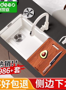 意大利意狄讴石英石水槽厨房大单槽侧边下水洗碗洗菜池台下盆7679