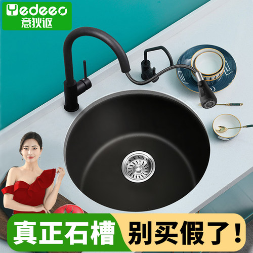 意狄讴石英石吧台小圆槽