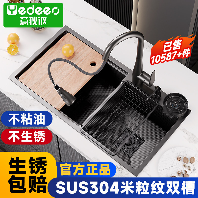 意大利意狄讴厨房不锈钢水槽洗菜盆洗碗槽双槽家用加厚水池盆8545