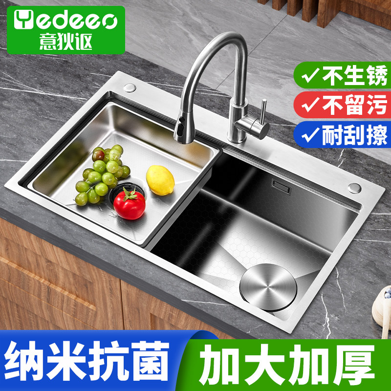 意大利意狄讴不锈钢水槽单槽家用厨房洗菜盆手工大单槽水池K8248,家装主材,水槽套餐,淘宝优惠券,粉丝福利购,淘宝优惠卷