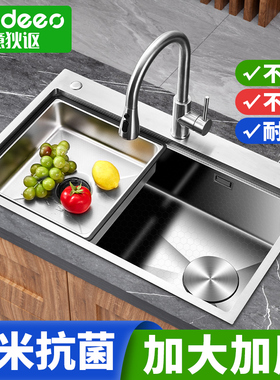 意大利意狄讴不锈钢水槽单槽家用厨房洗菜盆手工大单槽水池K8248