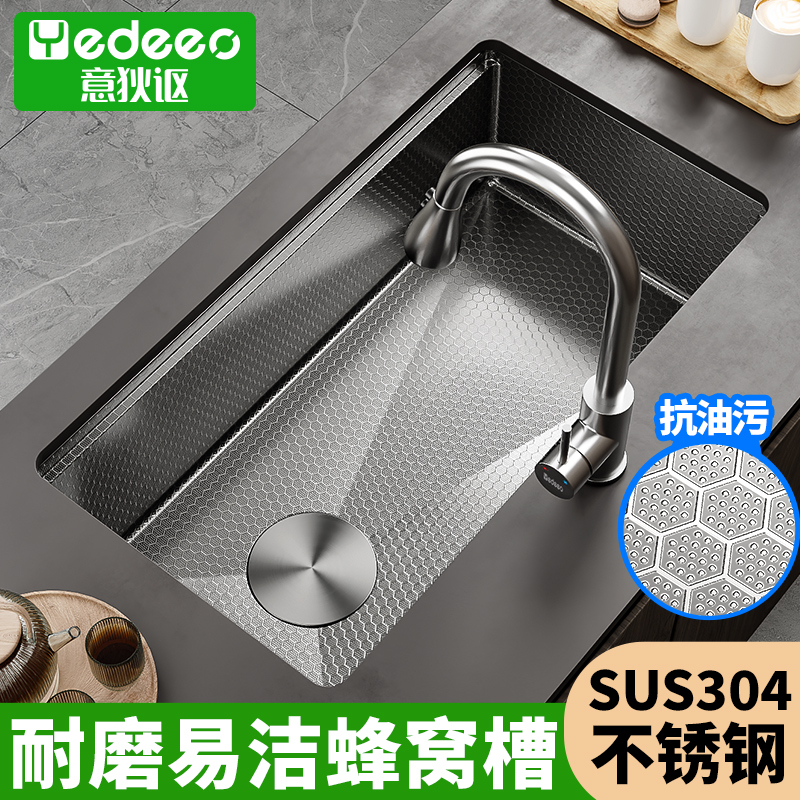 304不锈钢水槽食品级洗菜盆