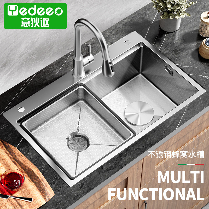意大利意狄讴304不锈钢水槽大单槽家用洗菜盆厨房洗碗槽加厚水池,家装主材,水槽套餐,淘宝优惠券,粉丝福利购,淘宝优惠卷