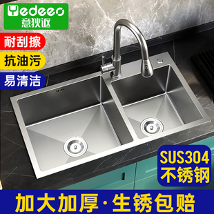 意大利意狄讴不锈钢家用厨房水槽洗碗池洗菜盆双槽大尺寸加厚L878