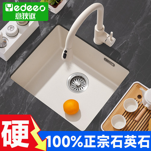 意狄讴吧台石英石水槽
