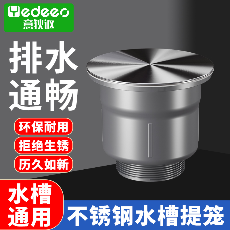 意狄讴零件配件专用链接