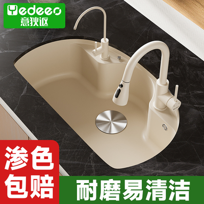 异形厨房意狄讴石英石