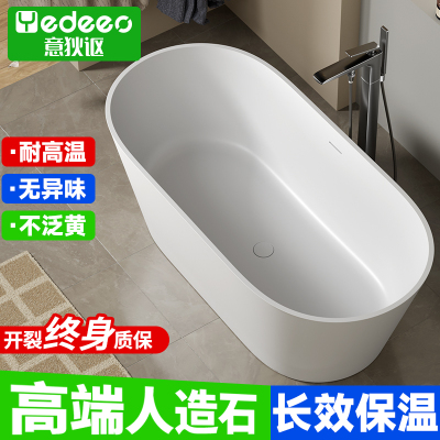 意狄讴成人情侣深泡浴缸