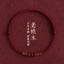 开过宝宝光的驱辟儿童邪小细黑狗牙齿红绳婴儿手链绝美脚链男士款