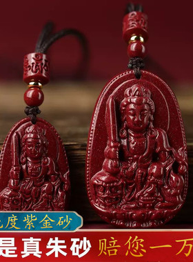 纯正朱砂观音吊坠男士女佩戴菩萨