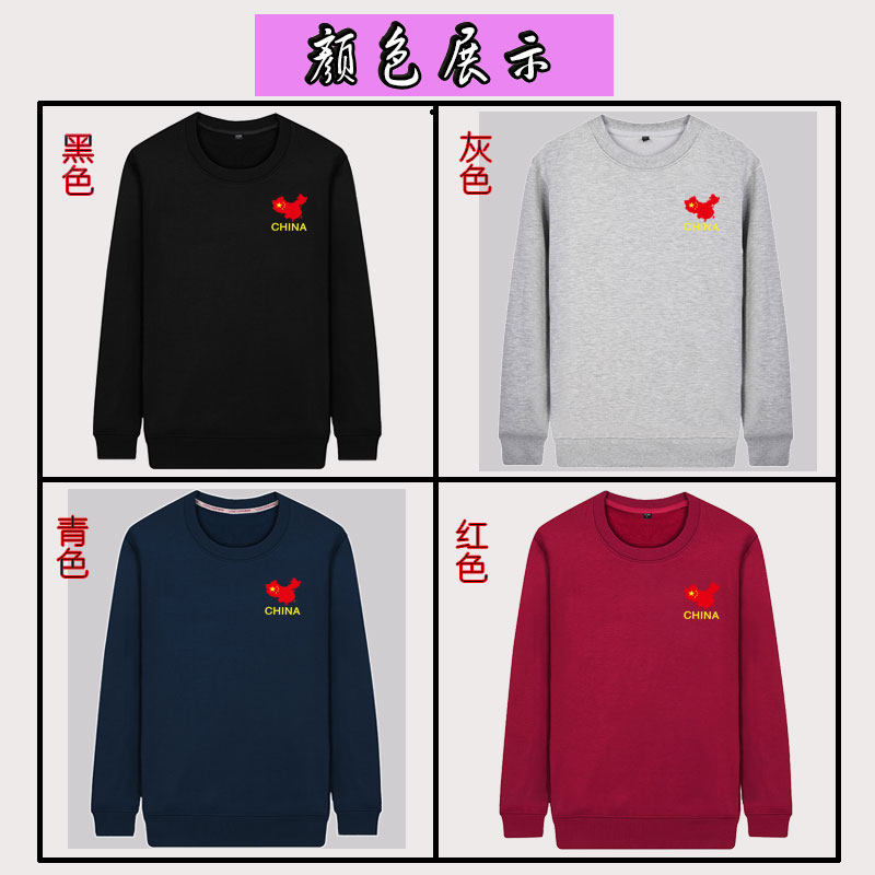 WINTER MENS THERMAL UNDERWEAR SUPER SOFT FLEECE LOOSE SPORTS TOP YOUTH ROUND NECK COMFORTABLE SOLID COLOR LONG SLEEVE T-SHIRT