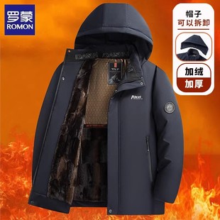 罗蒙石墨烯男士棉衣男款冬季新款加绒加厚保暖棉服爸爸冬装外套