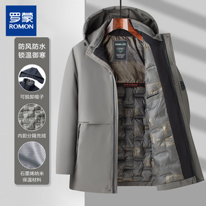 罗蒙石墨烯加厚棉服男士冬季商务休闲御寒防风保暖棉袄棉衣冬装