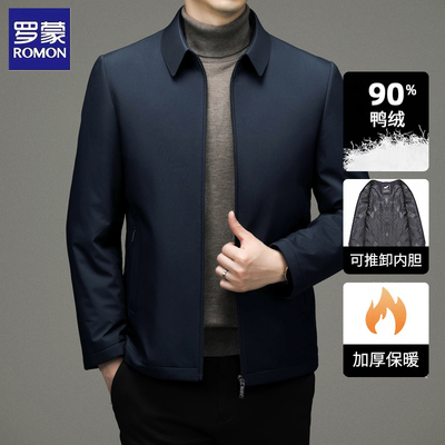 罗蒙冬季保暖御寒翻领羽绒服