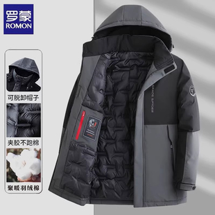罗蒙加绒加厚冬季男士棉服外套男款新款防寒保暖棉袄棉衣冬款外套